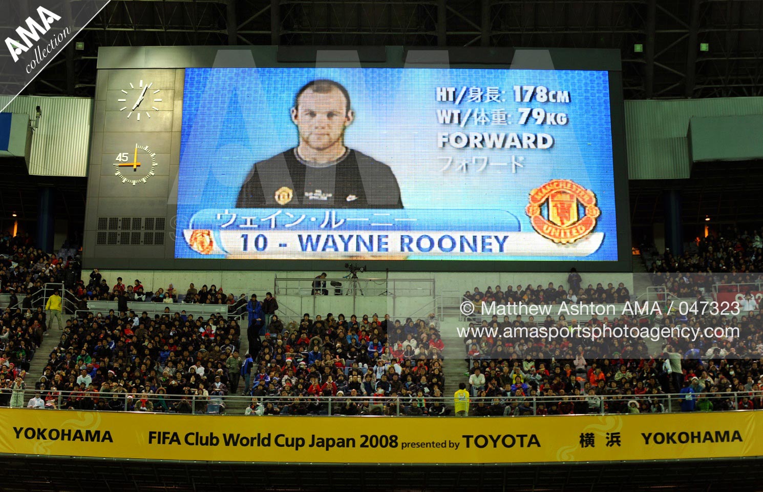 21 December 2008 - FIFA Club World Cup 2008 - Final - Liga da Quinto v Manchester United - Wayne Rooney of Manchester United is displayed on the giant scoreboard with his name written in Japanese and English